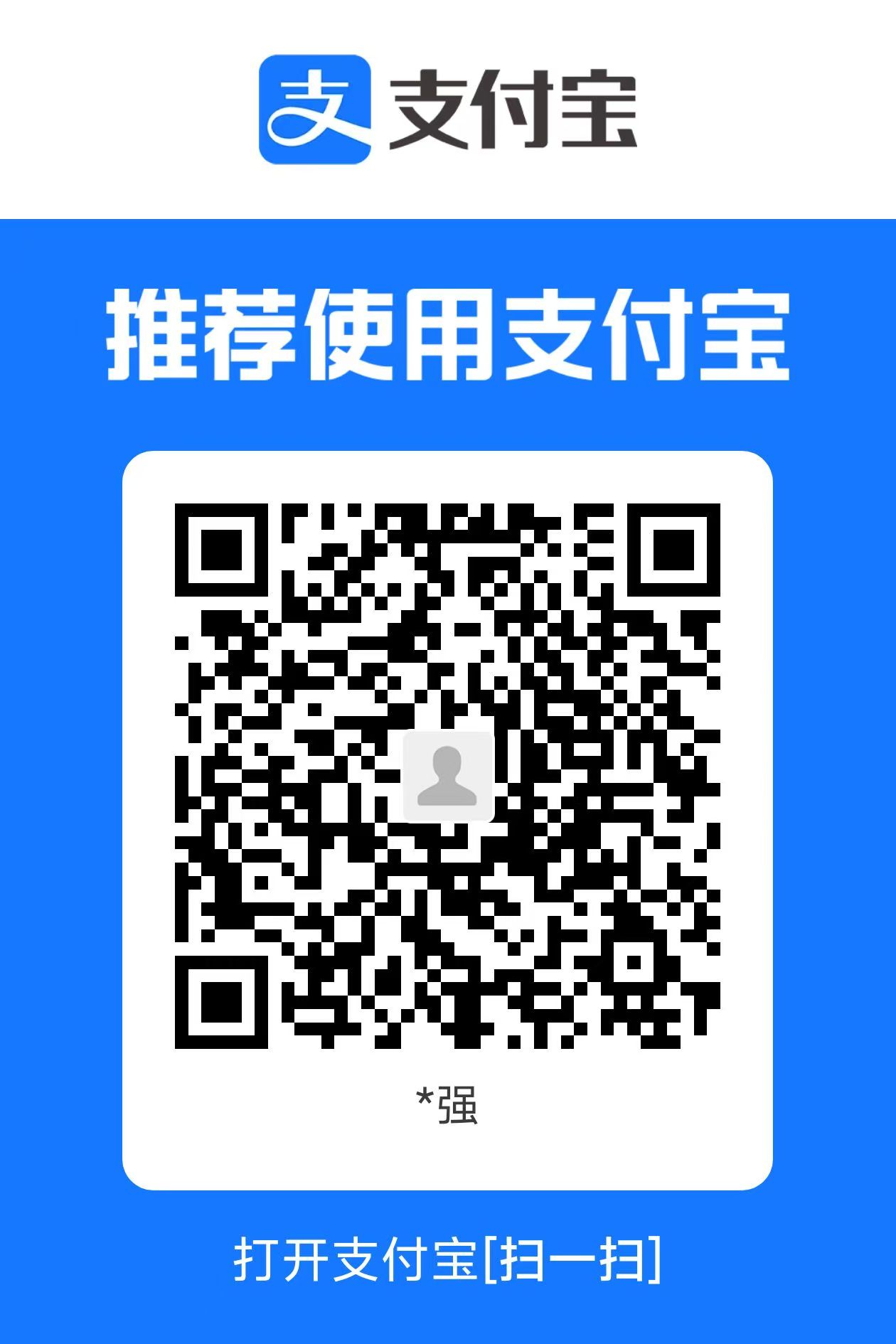 支付宝付款码