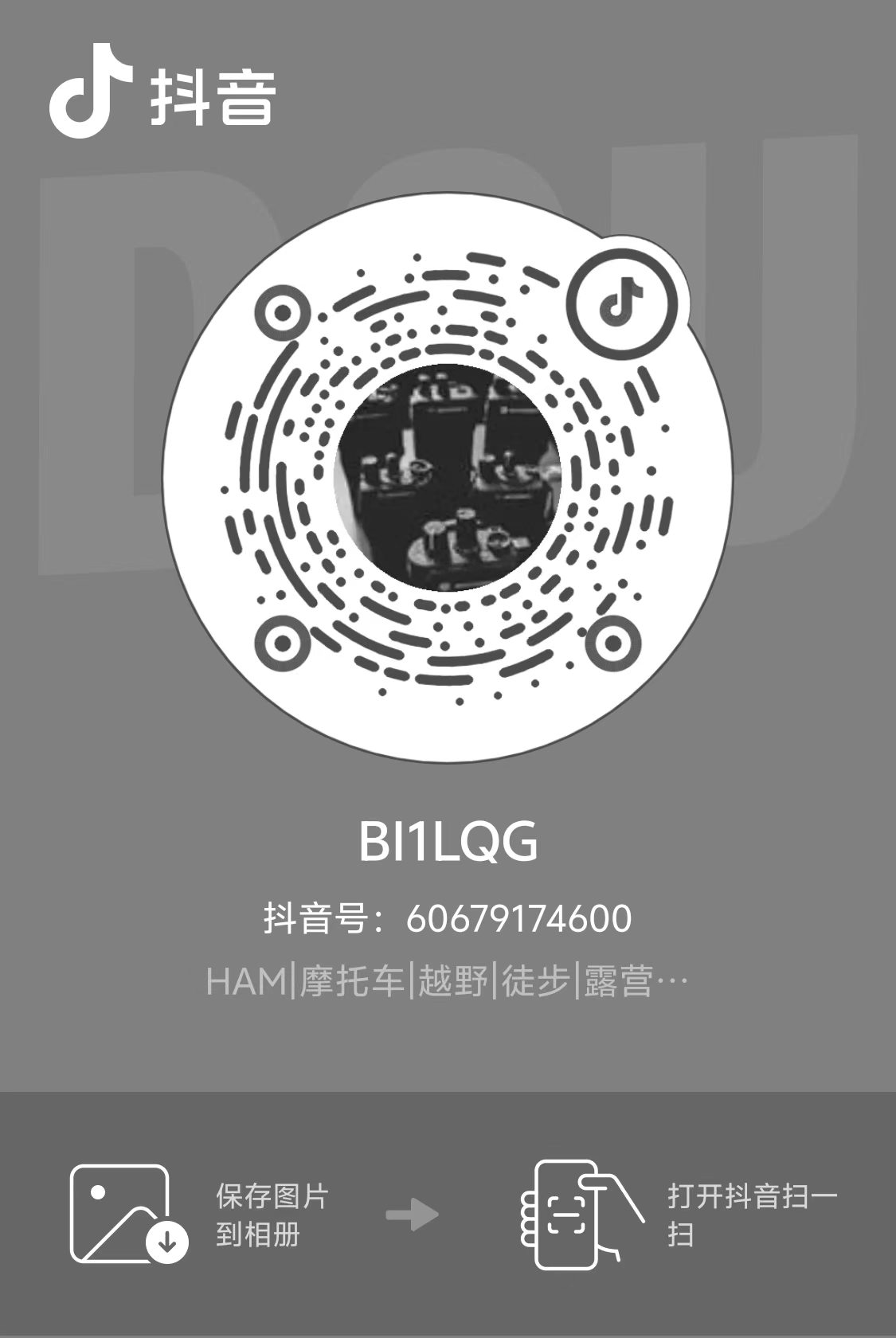 BI1LQG 抖音二维码