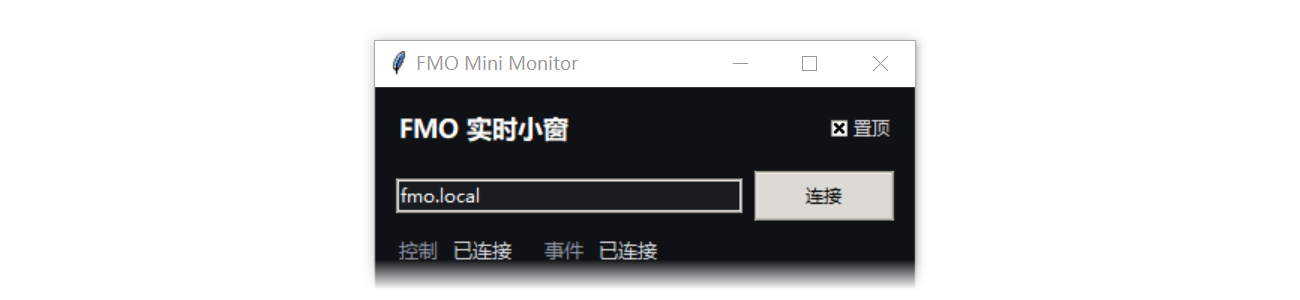 FMO Mini Monitor V1.3 - from BI1LQG - FMO: 尾音大乱斗