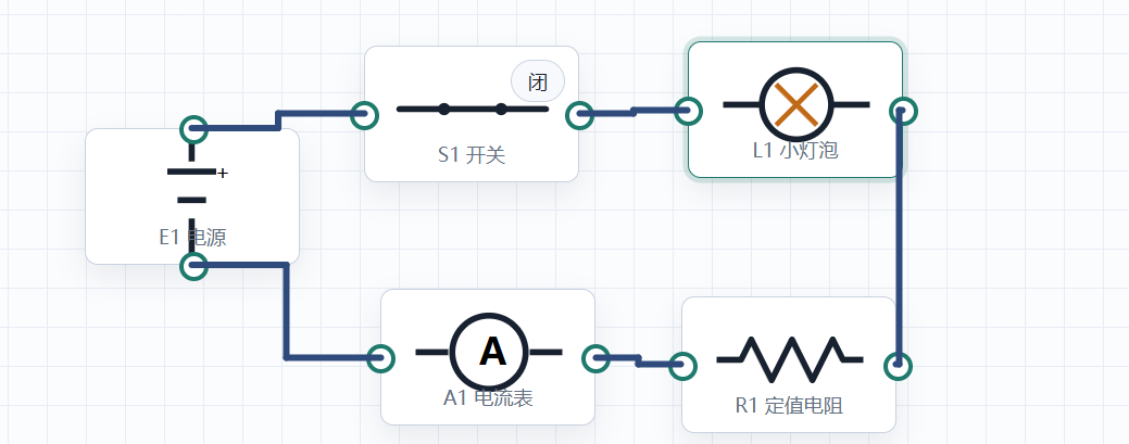 初中物理电学自学实验台